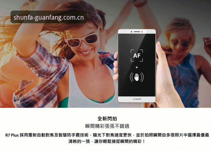 顺发体育安卓下载全面评测：老用户带你体验v2.0.5版本的真实表现